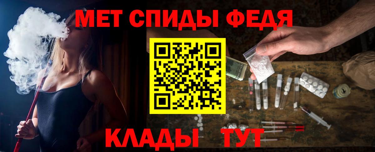 АМФЕТАМИН Розовый Полевской