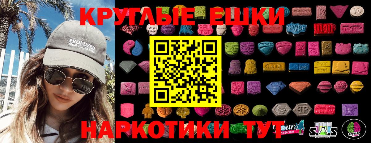 ЭКСТАЗИ  Экстази 250 мг  где купить   Экстази 280 MDMA  Полевской  Вход с VPN 