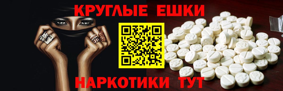 Ecstasy Punisher Полевской