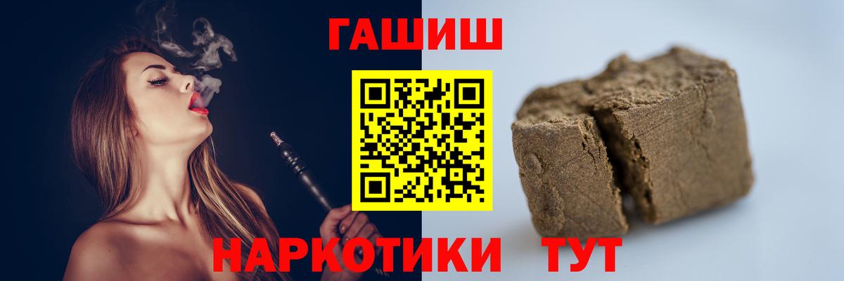 Alpha-PVP СОЛЬ   Вход с VPN  Каннабис  Меф МЯУ МЯУ кристаллы  Амфетамин кристаллы  Полевской  Кокаин  Гашиш  МЕФ 