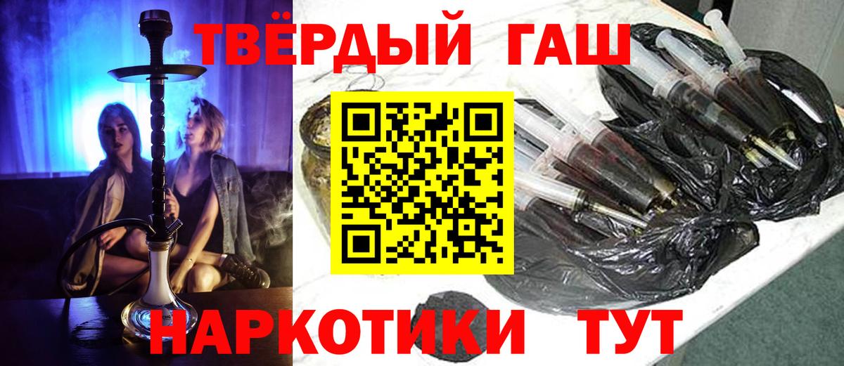 ГАШИШ Premium Полевской