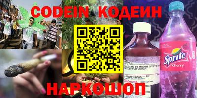 кокаин перу Северобайкальск