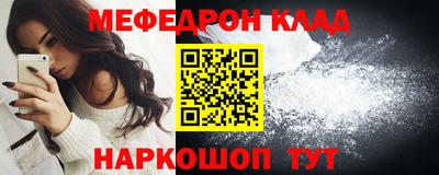 МДПВ Славгород