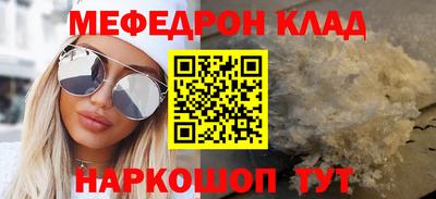 PSILOCYBIN Севастополь