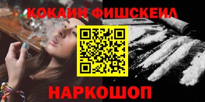 кокаин перу Северобайкальск