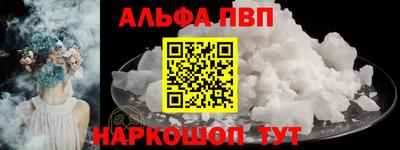 PSILOCYBIN Севастополь