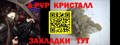 PSILOCYBIN Севастополь