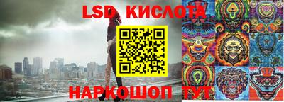 кокаин перу Северобайкальск