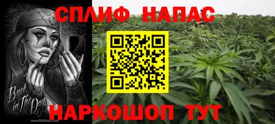кокаин перу Северобайкальск