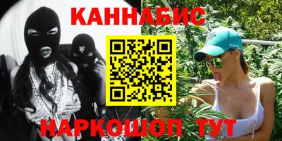 PSILOCYBIN Севастополь