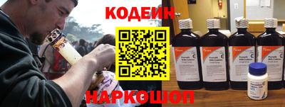 альфа пвп VHQ Славянск-на-Кубани