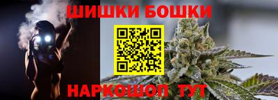 кокаин перу Северобайкальск