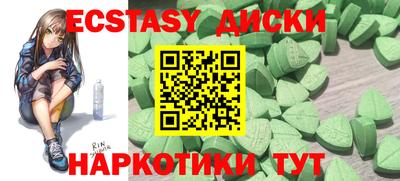 PSILOCYBIN Севастополь