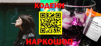 кокаин перу Северобайкальск