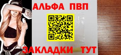PSILOCYBIN Севастополь