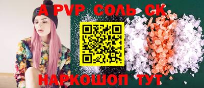 кокс Свободный