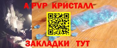 PSILOCYBIN Севастополь