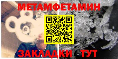 кокаин перу Северобайкальск