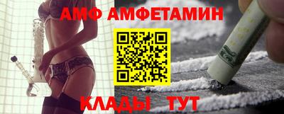 индика Сланцы