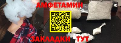 PSILOCYBIN Севастополь