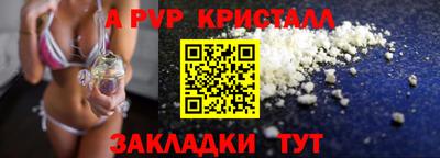 PSILOCYBIN Севастополь