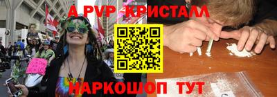 кокаин перу Северобайкальск