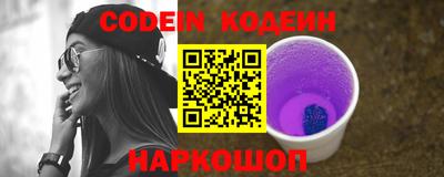 кокс Свободный