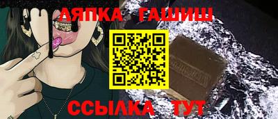 кокаин перу Северобайкальск