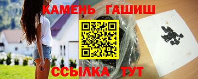 PSILOCYBIN Севастополь