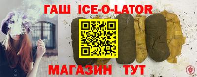кокаин перу Северобайкальск
