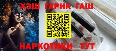 кокаин перу Северобайкальск