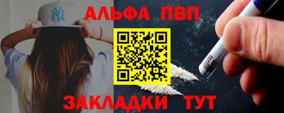 кокаин перу Северобайкальск