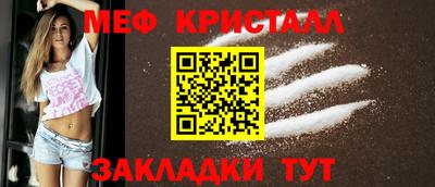 альфа пвп VHQ Славянск-на-Кубани