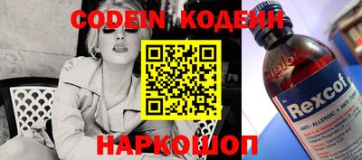 кокс Свободный