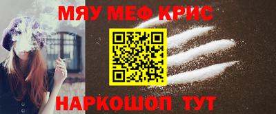кокаин перу Северобайкальск
