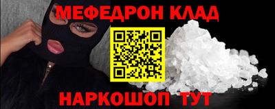 кокаин перу Северобайкальск