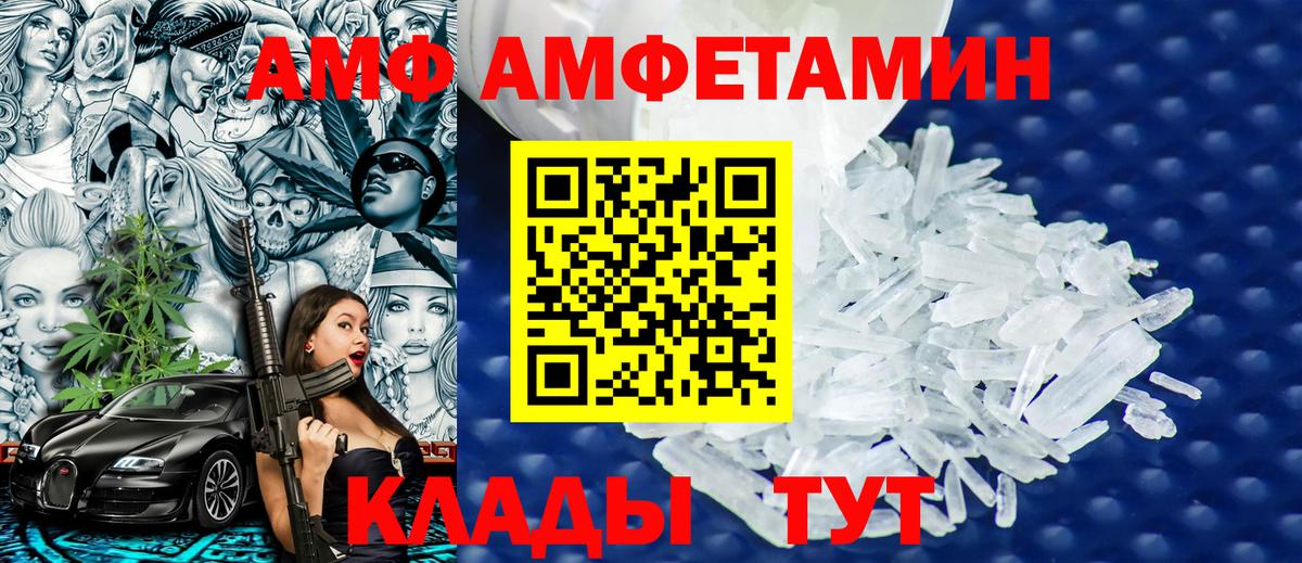 Первитин мет Полевской