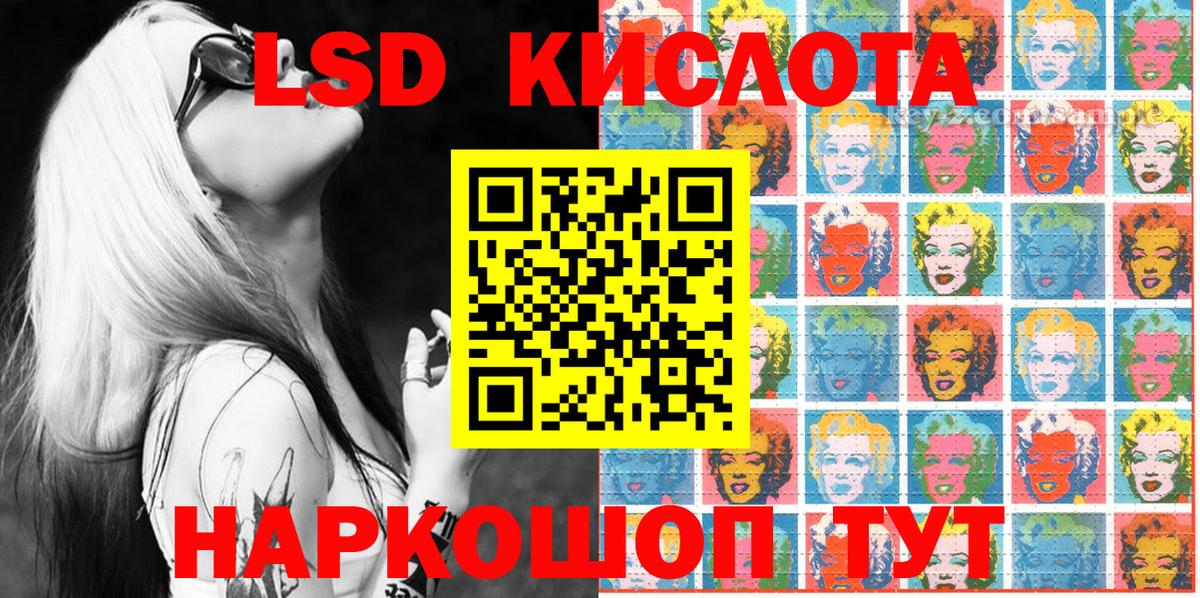 Наркотические марки 1500мкг  Вход с VPN  Наркотические марки  Полевской 
