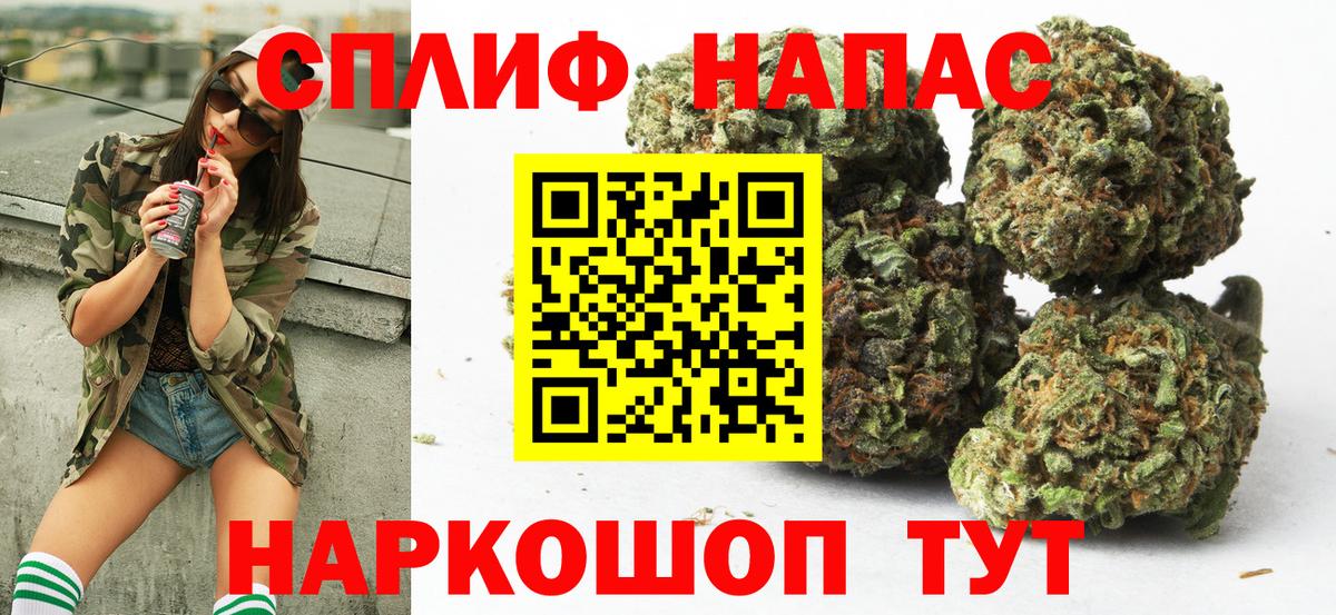 Шишки марихуана SATIVA & INDICA  Конопля THC 21%  Полевской  Каннабис конопля  Вход с VPN  МАРИХУАНА марихуана 