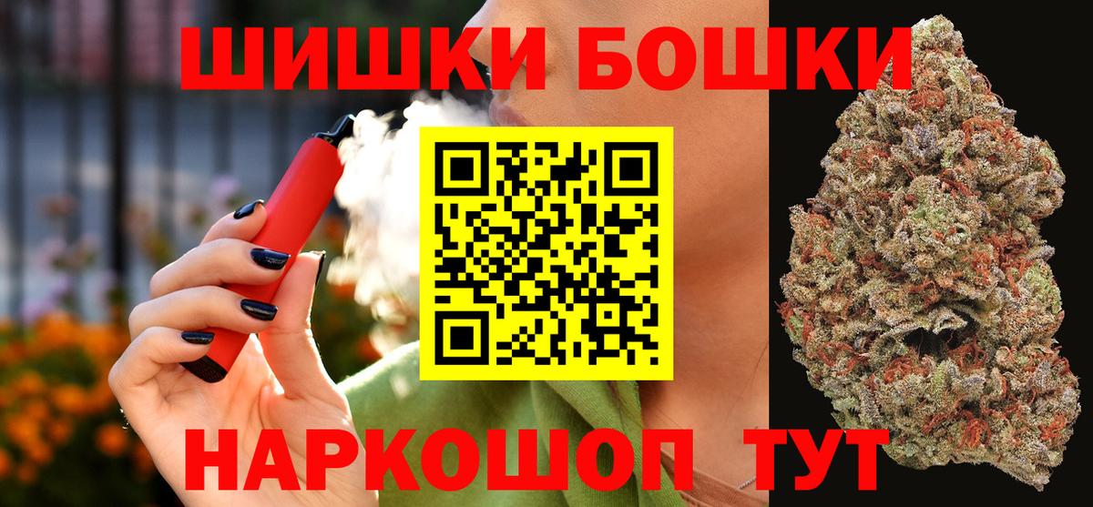 Канабис сатива Полевской